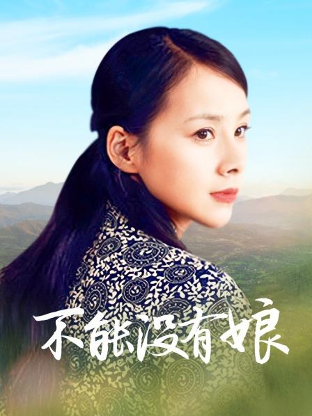 娜美妖姬-定制版新作-和服女神[27P+1V/]